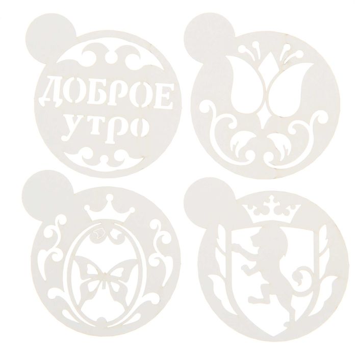 Набор трафаретов с теркой "Доброе утро", 4 шт., 18 х 18,5 см