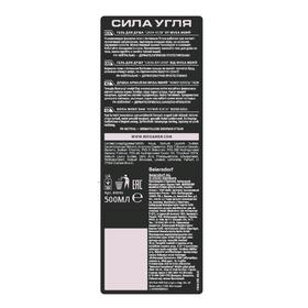 

Гель для душа Nivea Men «Сила угля», 500 мл