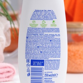 

Гель для душа Nivea «Крем абрикос», 250 мл