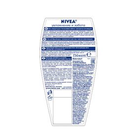 

Гель для душа Nivea «Увлажнение и забота», 750 мл