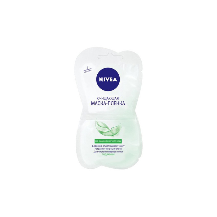 Очищающая маска-плёнка для лица Nivea, очищающая, 10 мл