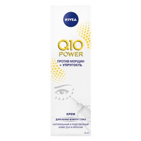 

Крем для контуров глаз Nivea Q10 POWER, против морщин, 15 мл