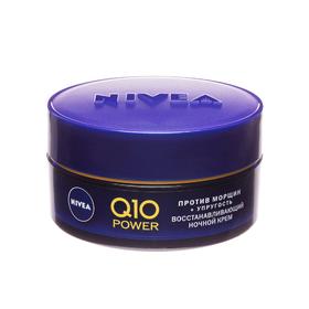 

Крем ночной Nivea Visage Q10 Plus против морщин, для всех типов кожи, 50 мл