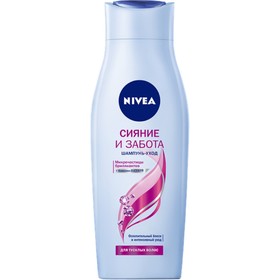 

Шампунь для волос Nivea «Сияние и забота», 400 мл