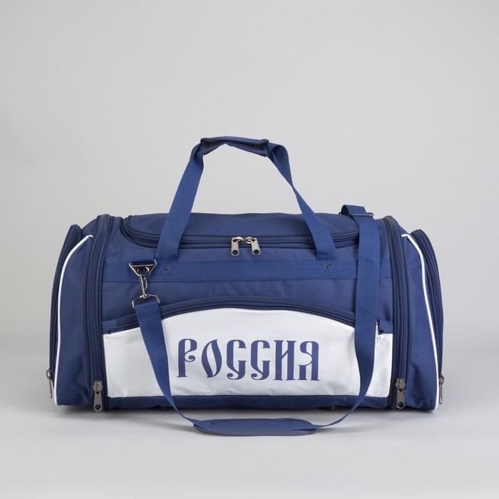 Сумка-трансформер спортивная на молнии "Россия", 1 отдел, 1 наружный и 1 боковой карман, отдел для обуви, длинный ремень, цвет синий