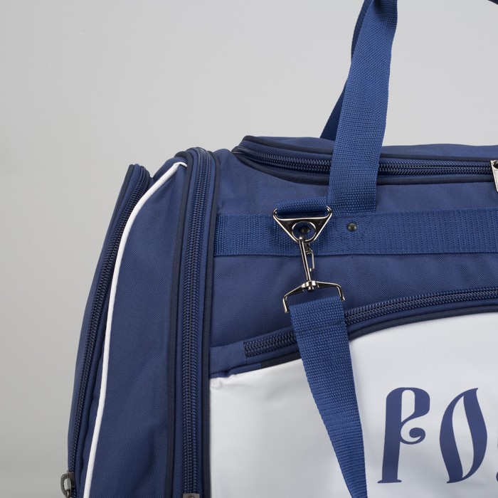 Сумка-трансформер спортивная на молнии "Россия", 1 отдел, 1 наружный и 1 боковой карман, отдел для обуви, длинный ремень, цвет синий