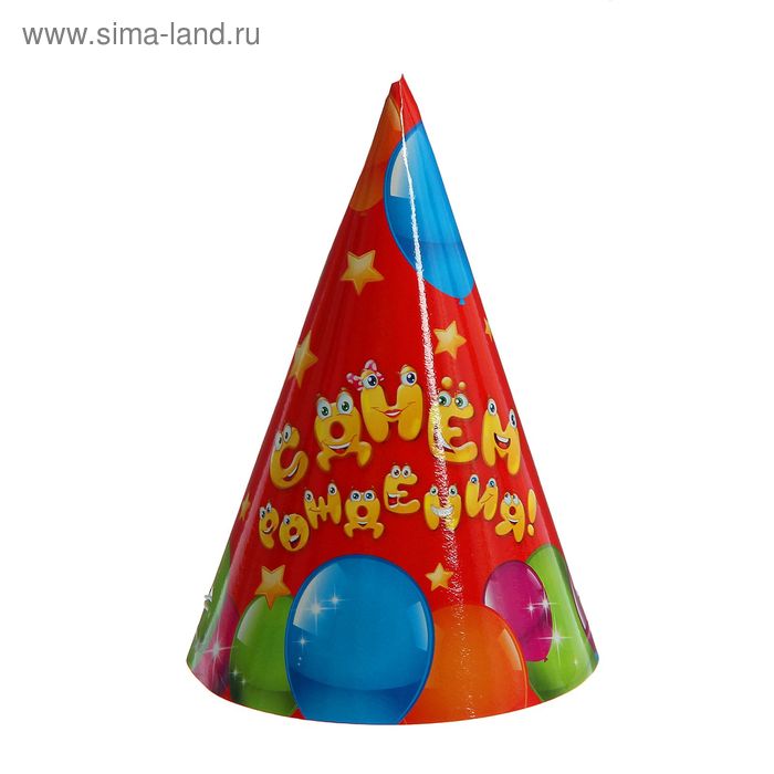 фото Колпак бумажный «с днём рождения», шарики, набор 6 шт. страна карнавалия