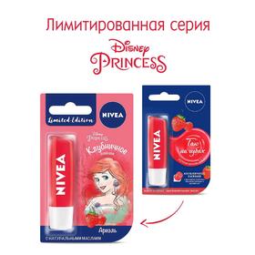 

Бальзам для губ Nivea «Клубничное сияние»