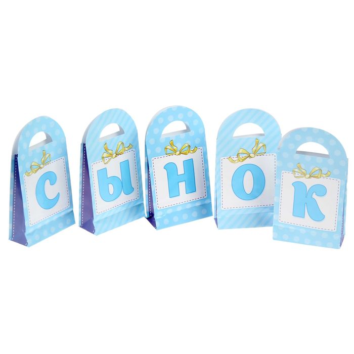 Набор бланков "Всё, что нужно для проводов в декрет"