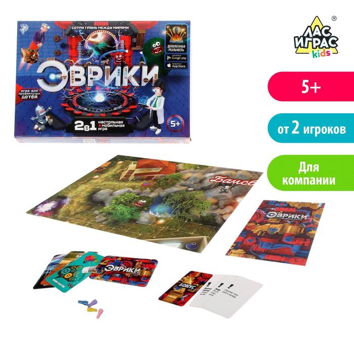 Настольная игра "Эврики. Сотри грань между мирами"