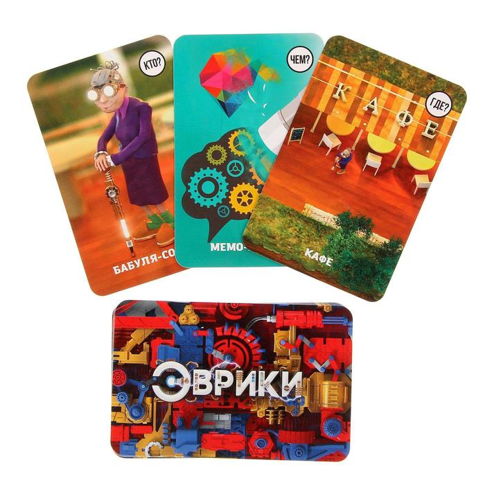 Настольная игра "Эврики. Сотри грань между мирами"