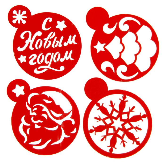 Набор трафаретов с теркой "С Новым годом", 4 шт., 18 х 18,5 см