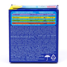 

Тампоны «Tampax» Compak Regular Single, с аппликатором, 8 шт
