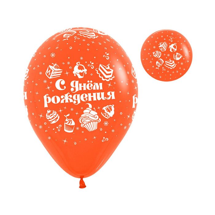 Шар латексный 12" "С днём рождения!", пастель, набор 12 шт., цвета МИКС