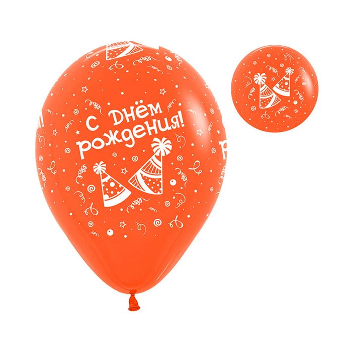 Шар латексный 12" "С днём рождения!", пастель, набор 12 шт., цвета МИКС