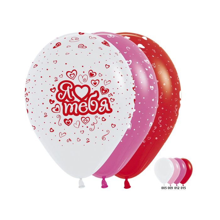 Шар латексный 12" "Я тебя люблю!", пастель, набор 12 шт., цвета МИКС