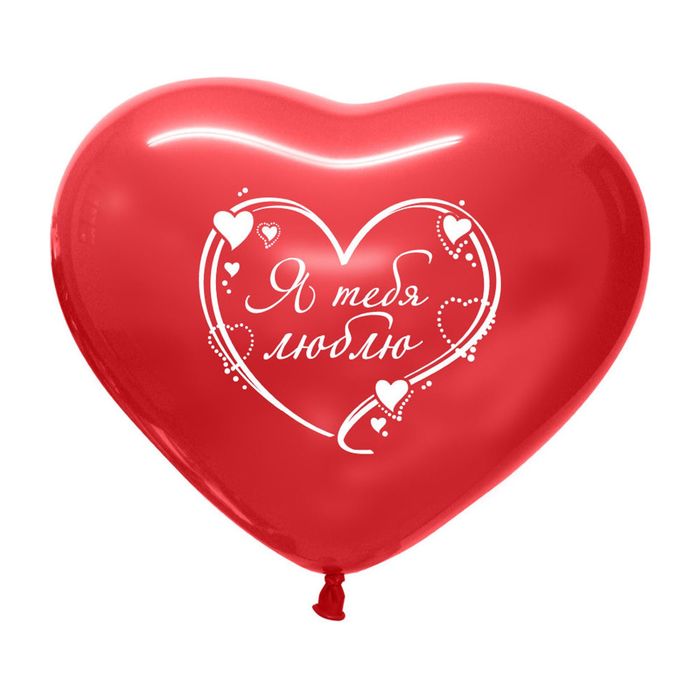 Шар латексный 16" "Я тебя люблю!", сердце, пастель, набор 12 шт., цвет красный