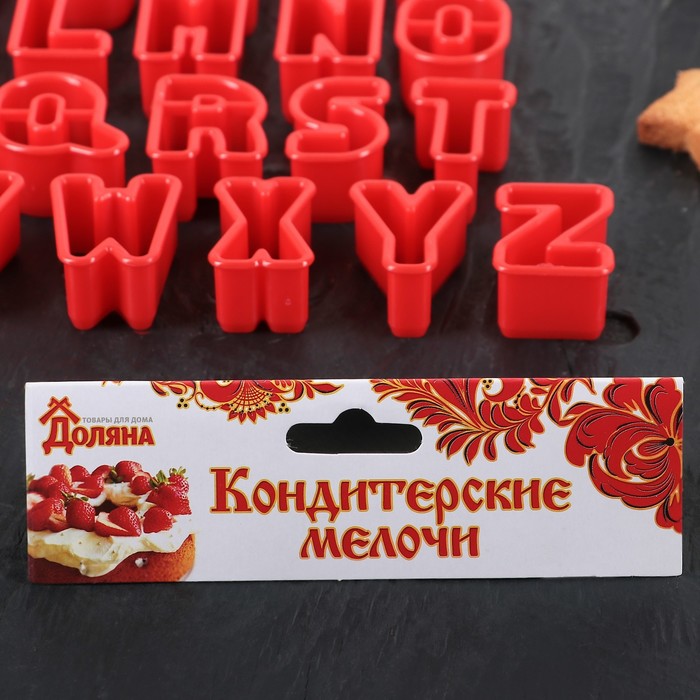 Набор форм для вырезания печенья 26 шт "Алфавит", форма 2,5х3,5х2 см, цвета МИКС