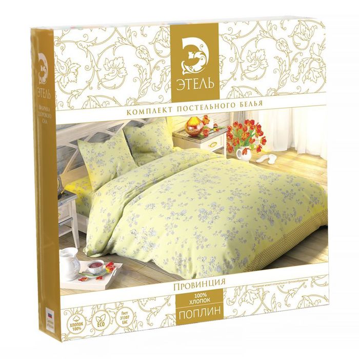Постельное бельё "Этель" 1,5 сп., Провинция, размер 143х215 см, 150х214 см, 70х70 см - 2 шт., 100% хлопок, поплин, 125 г/м2