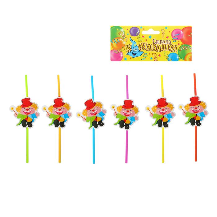 Трубочки для коктейля "Весёлый волшебник", набор 6 шт., цвета МИКС