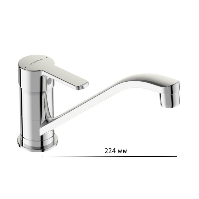 Смеситель для кухни Vidima "ВидимаУно", литой излив 224 мм, хром