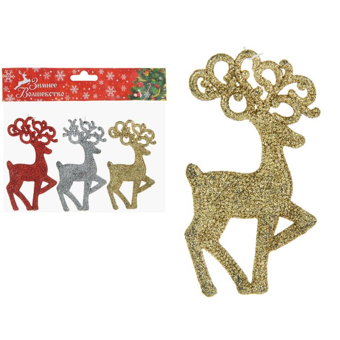 Ёлочные игрушки "Олени" (набор 3 шт.)