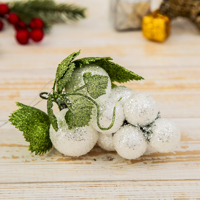 Ёлочная игрушка "Виноградная гроздь" белая