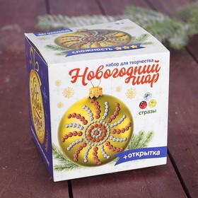 

Шар для декорирования стразами «Волшебный», цвет золотой