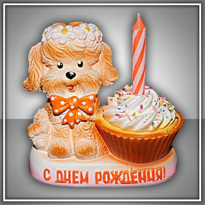 Свеча в подсвечнике "Пёсик с пироженкой"