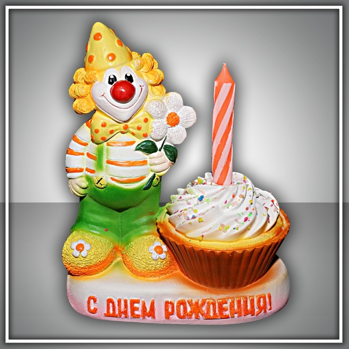 Свеча в подсвечнике "Клоун с пироженкой"