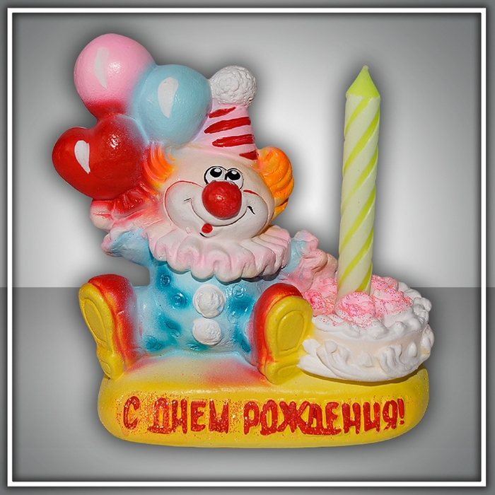 Свеча в   подсвечнике Клоун - Волшебная Свеча желаний