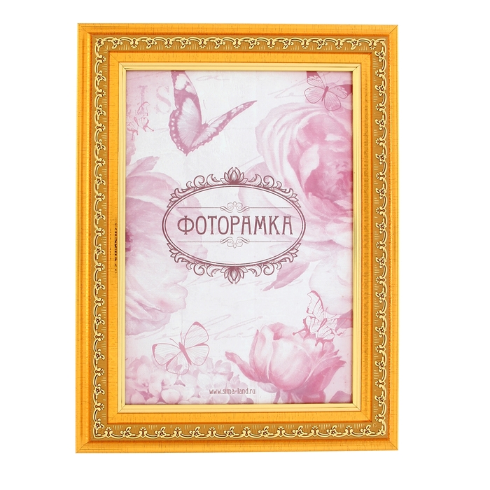 Фоторамка "Роскошь" А4