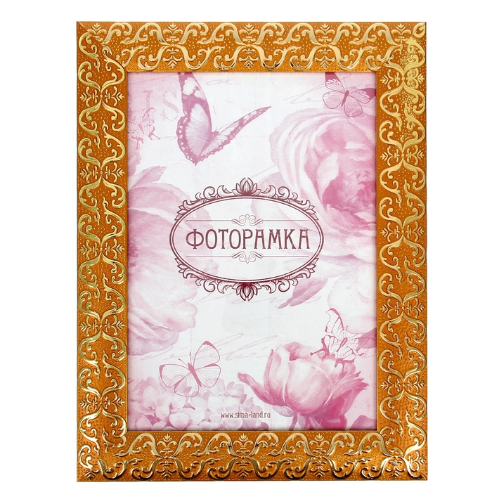 Фоторамка "Сердцебиение" золото, А4