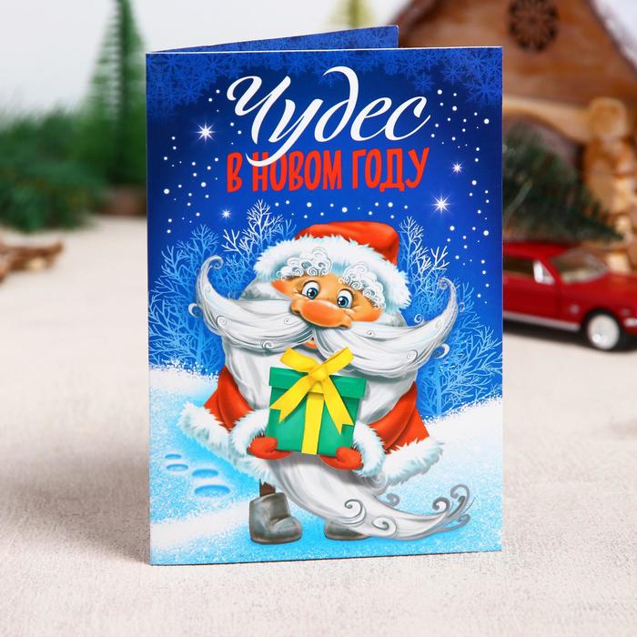 Фреска-открытка "Дед Мороз"