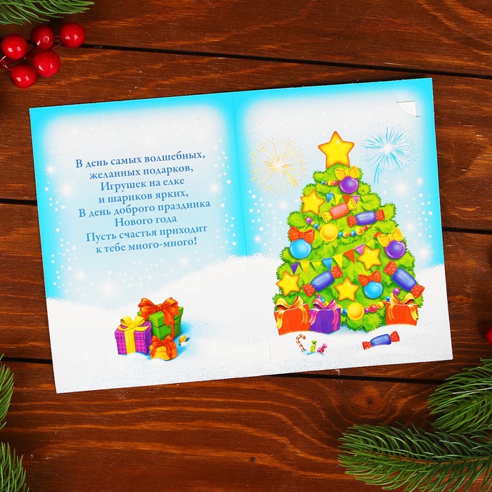 Фреска на открытке "Ёлка"