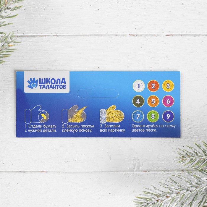 Фреска на открытке "Ёлка"