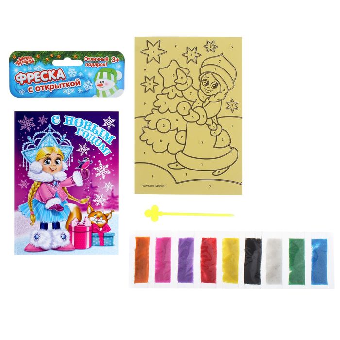 Фреска в открытке "Снегурочка"