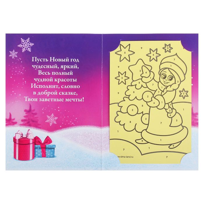 Фреска в открытке "Снегурочка"