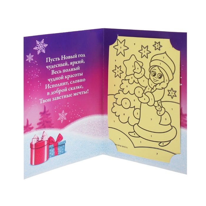 Фреска в открытке "Снегурочка"