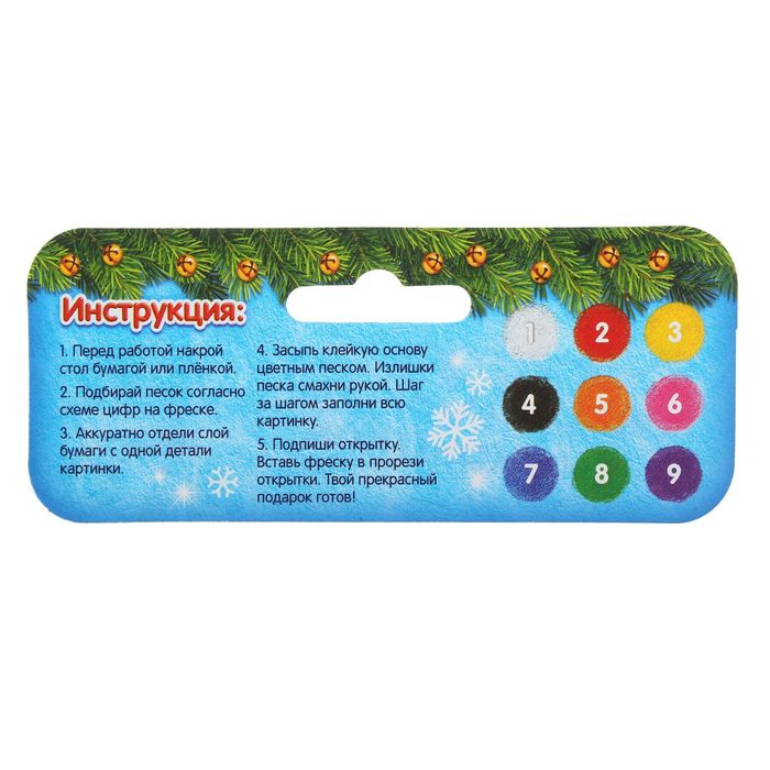 Фреска-открытка "Снегирь"