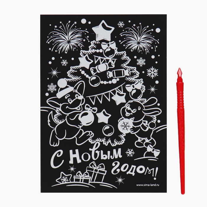 Гравюра "Ёлочка", полноцветное основание, 15 х 21 см