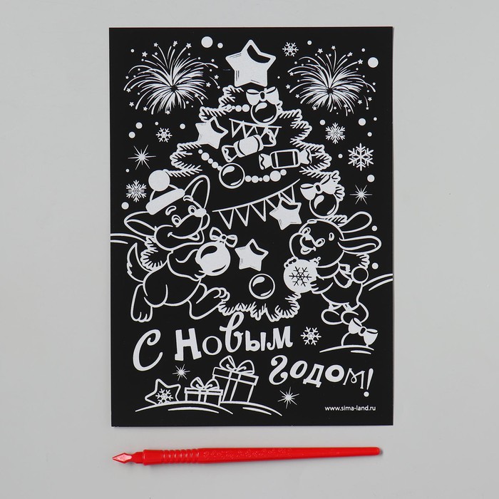 Гравюра "Ёлочка", полноцветное основание, 15 х 21 см