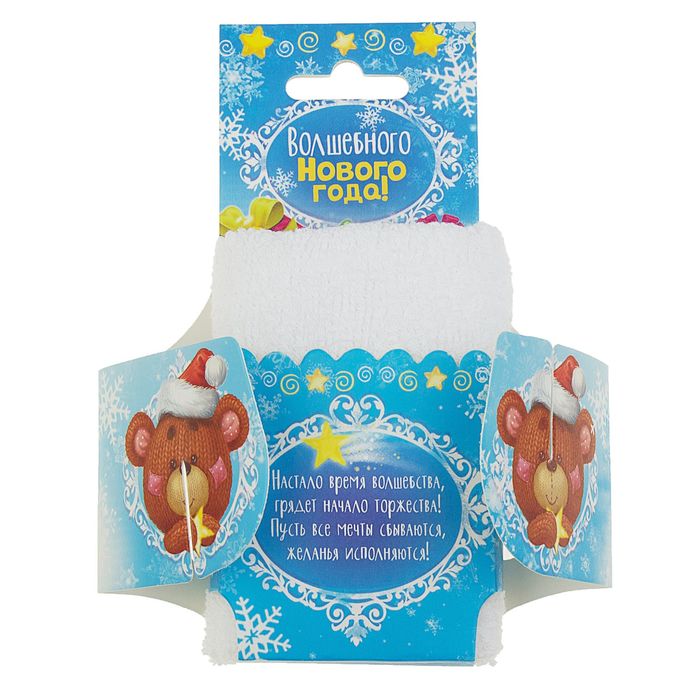Полотенце в открытке Collorista "Волшебного Нового года!", 30х30 см, 100% хлопок, 410 гр/м2 138373