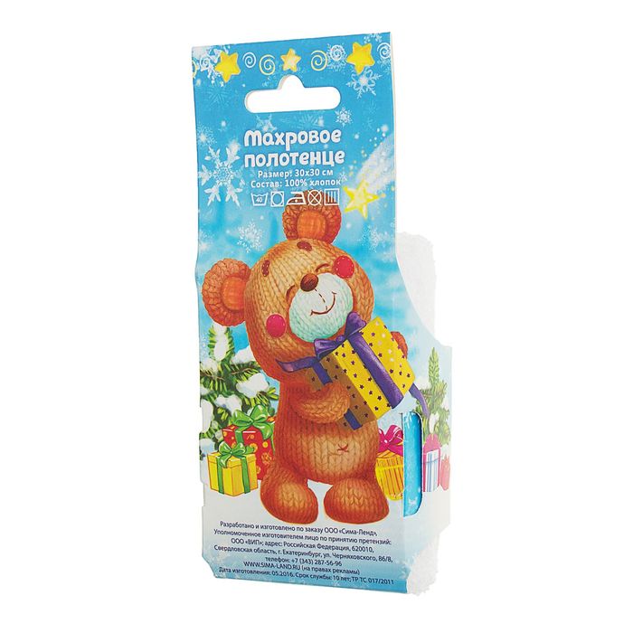 Полотенце в открытке Collorista "Волшебного Нового года!", 30х30 см, 100% хлопок, 410 гр/м2 138373