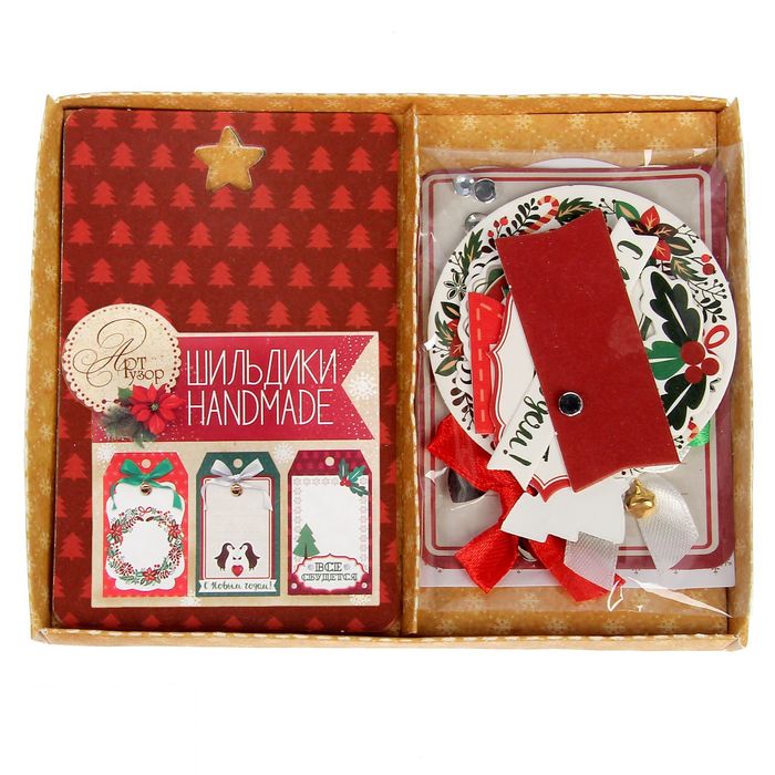 Шильдик с декором на подарок Christmas diary, 11,5 × 14 см набор для создания