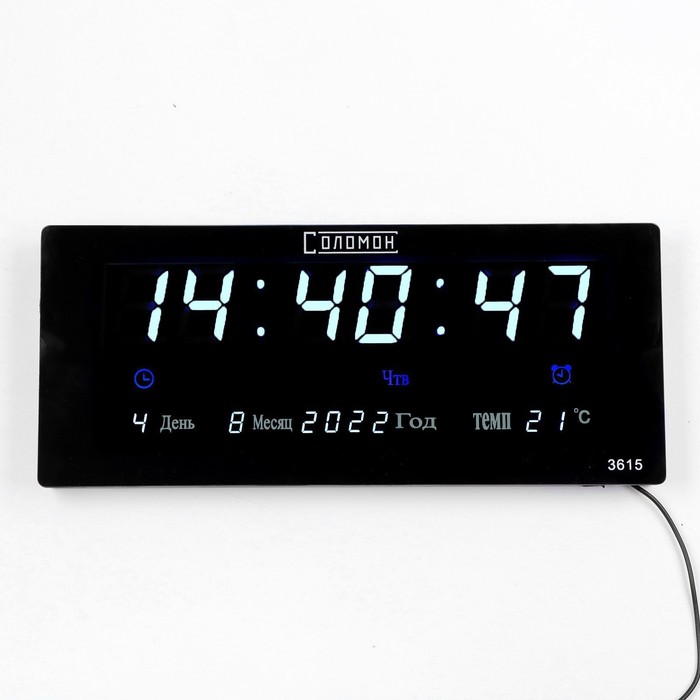 Часы настенные электронные с календарём и будильником, синие цифры 15х5х36 см