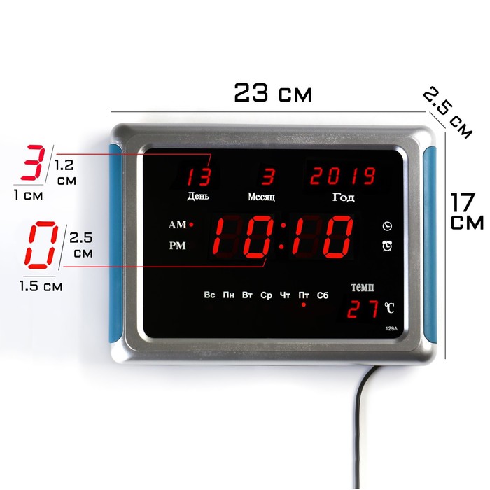 Часы электронные настенные, настольные, с будильником, 17 х 2.5 х 23 см часы электронные настенные с будильником 15 х 36 см