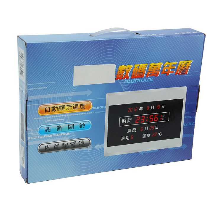 Часы настенные электронные: будильник, календарь, красные цифры, 2 полосы