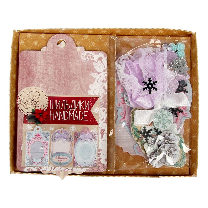 Шильдик с декором на подарок «Зимний шик», 11,5 × 14 см набор для создания