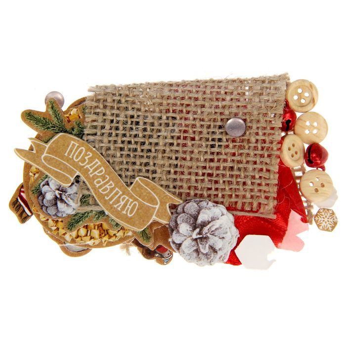 Шильдик с декором на подарок «Снежные истории», 11,5 × 14 см набор для создания